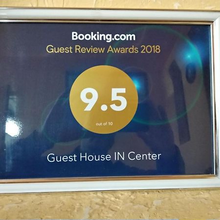Guest House In Center Ереван Екстериор снимка